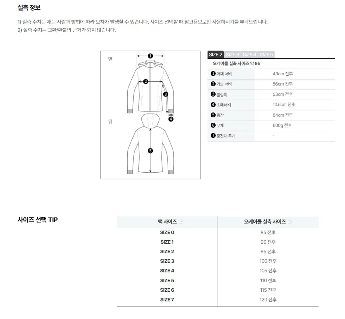 thumbnail-6